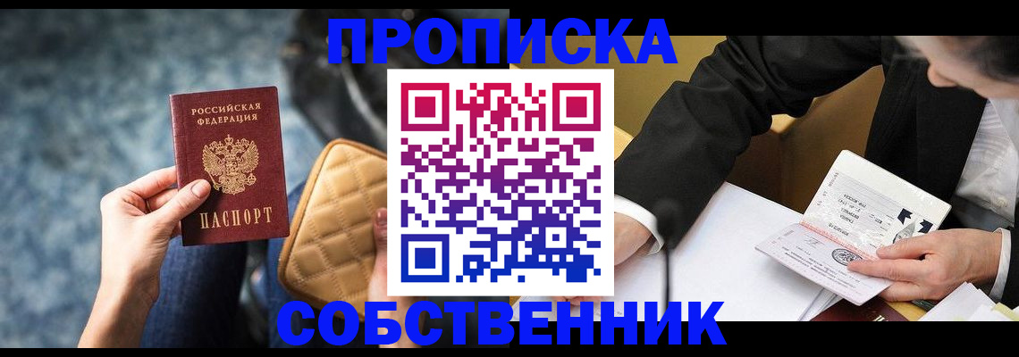 регистрация для дет. сада в Перми